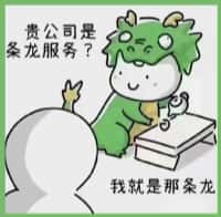 秦皇岛卢龙县国尊烟酒商行