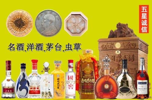 秦皇岛卢龙县国尊烟酒商行