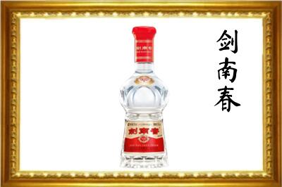 秦皇岛卢龙县剑南春回收水晶剑.jpg